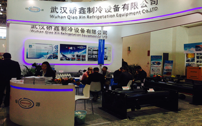 中国 Wuhan Qiaoxin Refrigeration Equipment CO., LTD
