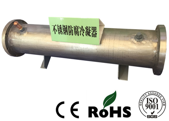 R134aの冷却するステンレス鋼の熱交換器の海水の管媒体